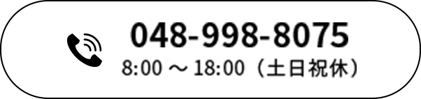 048-998-8075